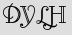 Security Captcha