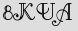 Security Captcha