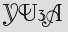 Security Captcha